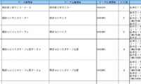 clipboard-202510091045-is2w7.png