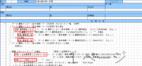 clipboard-202510221017-ygvb8.png