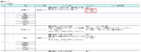 clipboard-202510221406-fsz8d.png