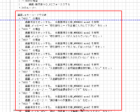 clipboard-202510221517-waq5p.png
