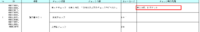 clipboard-202601081423-6jnr3.png