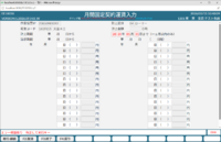スクリーンショット 2026-05-15 104141.png
