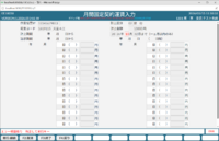 スクリーンショット 2026-05-15 111710.png