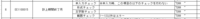 clipboard-202605151157-fucta.png