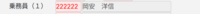clipboard-202505280917-oxebx.png