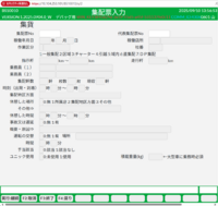 clipboard-202509101402-uqfqr.png