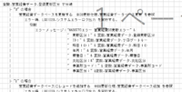 clipboard-202507040925-nmbmp.png