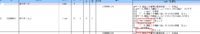 clipboard-202507171118-6buw3.png