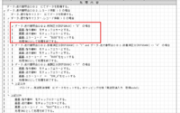 clipboard-202507231523-htm7d.png