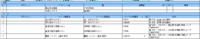 clipboard-202507231700-cbnth.png