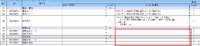 clipboard-202507231805-wtzs5.png