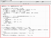 clipboard-202507221658-6sqfe.png