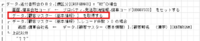 clipboard-202507241450-wcmbi.png