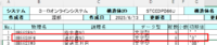 clipboard-202507281236-r2phk.png