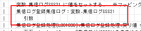 clipboard-202507301450-9xlz9.png
