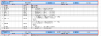 clipboard-202507301751-sjqdj.png