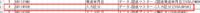 clipboard-202508191638-atioh.png