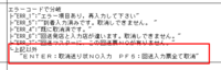 clipboard-202508191655-mustx.png