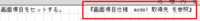 clipboard-202510061846-hec7l.png