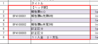 clipboard-202510161532-bgn1p.png