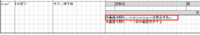 clipboard-202510221303-66ztc.png