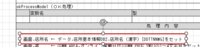 clipboard-202511181049-j6wbq.png