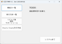 clipboard-202509181242-x2ev3.png