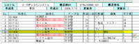 clipboard-202609070930-hneiw.png