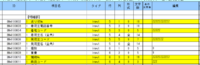 clipboard-202506111806-lyrzw.png